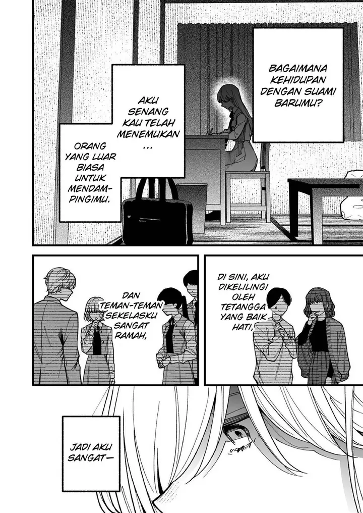 image-komik-tonari-no-neko-ga-joubutsu-shite-kurenai-chapter-00-13/32