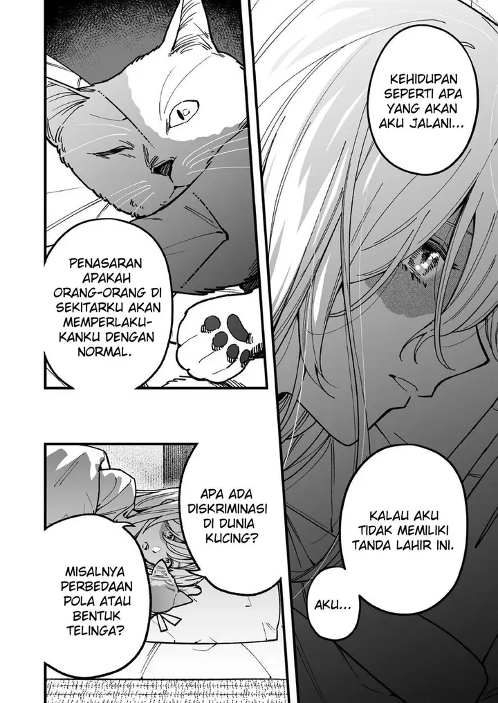 image-komik-tonari-no-neko-ga-joubutsu-shite-kurenai-chapter-00-20/32