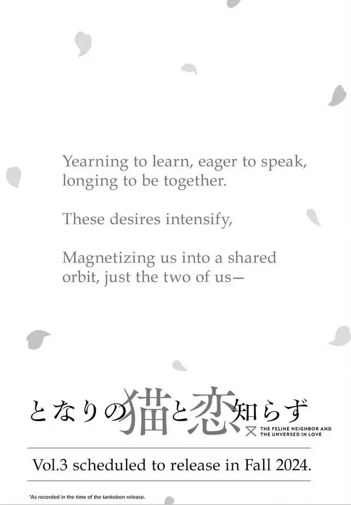 image-komik-tonari-no-neko-to-koi-shirazu-chapter-12.5-22/29