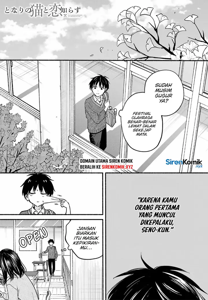 image-komik-tonari-no-neko-to-koi-shirazu-chapter-24-1/29