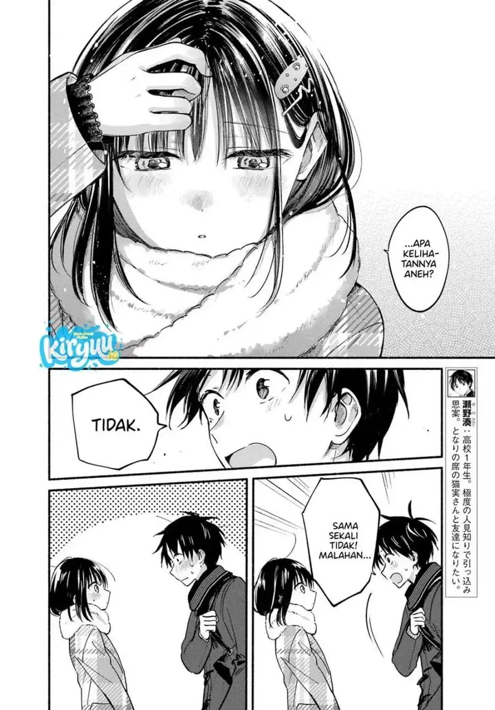 image-komik-tonari-no-neko-to-koi-shirazu-chapter-32-3/38