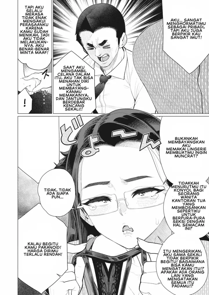 image-komik-tonari-no-obasan-minamida-chapter-01-3/26