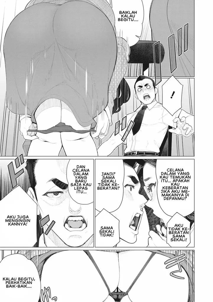 image-komik-tonari-no-obasan-minamida-chapter-01-4/26