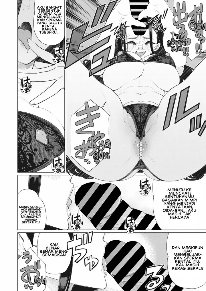 image-komik-tonari-no-obasan-minamida-chapter-01-9/26