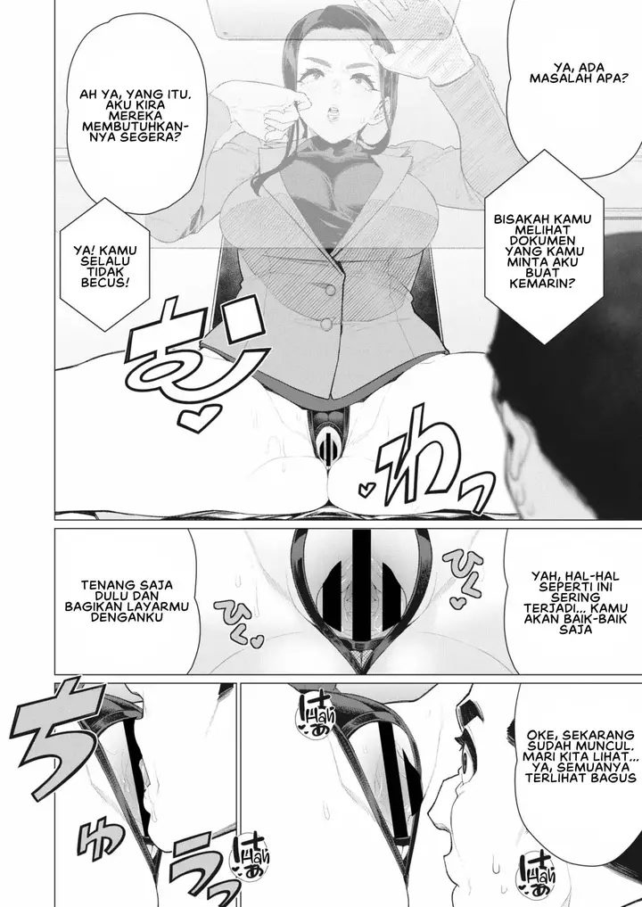 image-komik-tonari-no-obasan-minamida-chapter-01-13/26