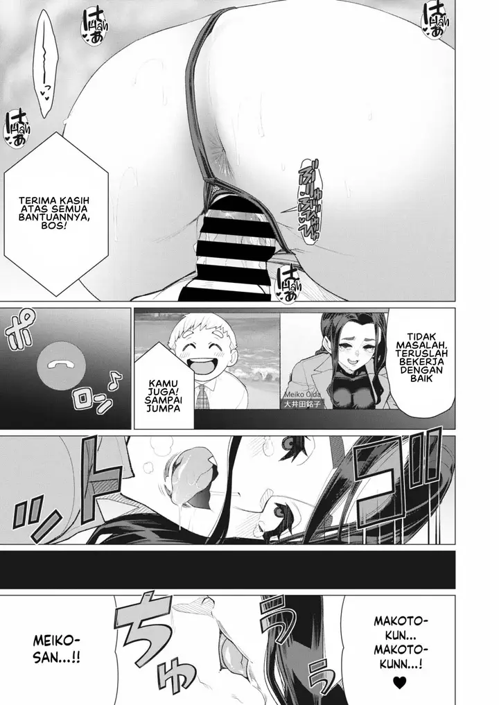 image-komik-tonari-no-obasan-minamida-chapter-01-18/26