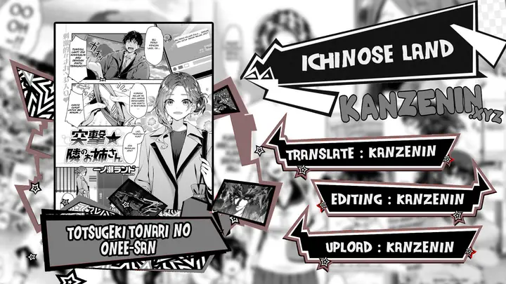image-komik-tonari-no-onee-san-chapter-01-0/25