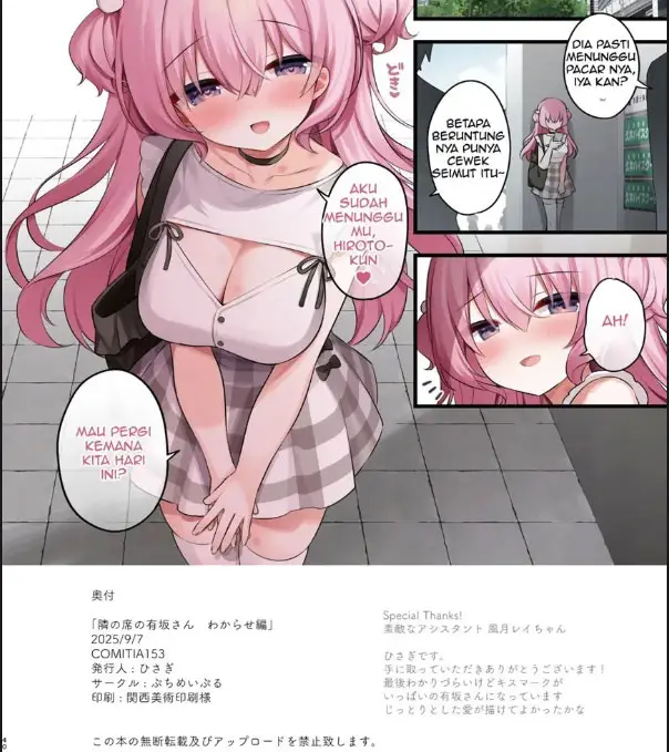 image-komik-tonari-no-seki-no-arisaka-san-chapter-02-39/40