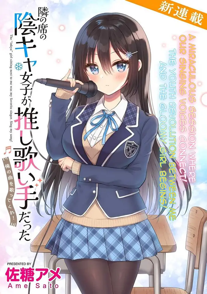 image-komik-tonari-no-seki-no-inkya-joshi-ga-oshi-utaite-datta-ore-no-kyoku-wo-uttatekure-chapter-1-3/45