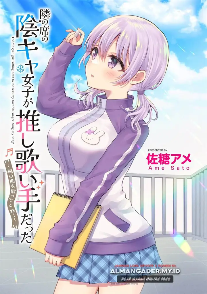 image-komik-tonari-no-seki-no-inkya-joshi-ga-oshi-utaite-datta-ore-no-kyoku-wo-uttatekure-chapter-7-3/26