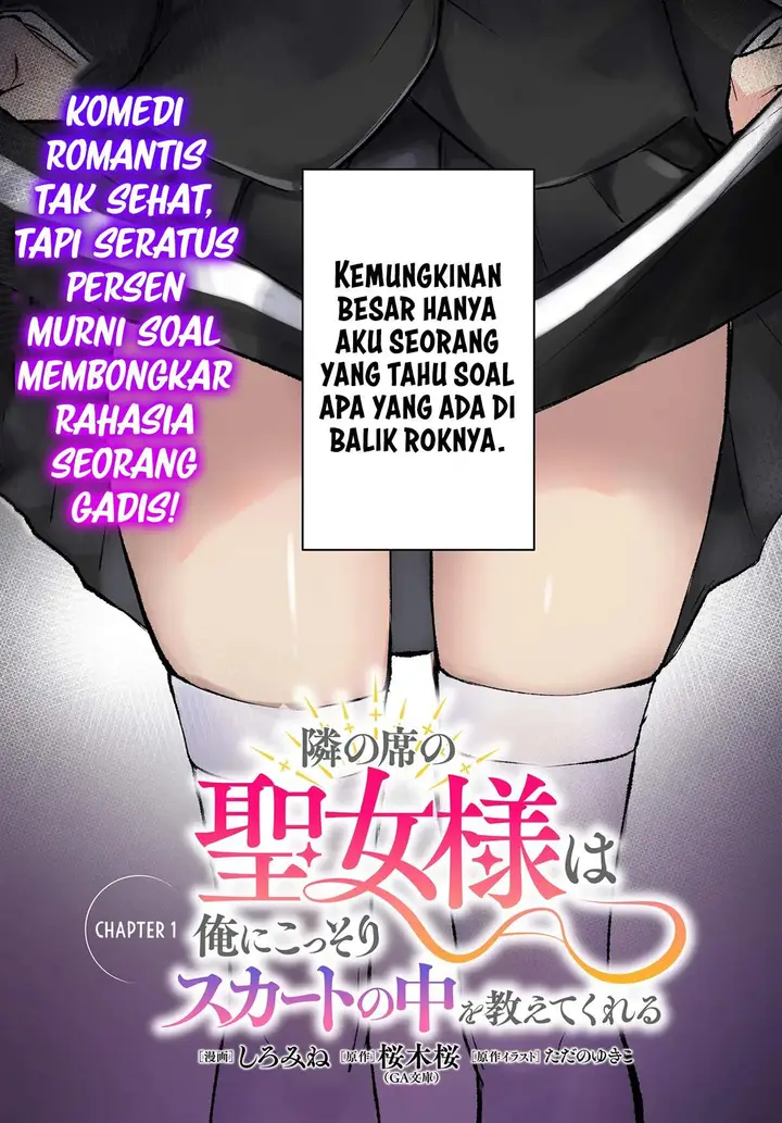 image-komik-tonari-no-seki-no-seijo-sama-wa-ore-ni-kossori-skirt-no-naka-wo-oshiete-kureru-chapter-1-2/18