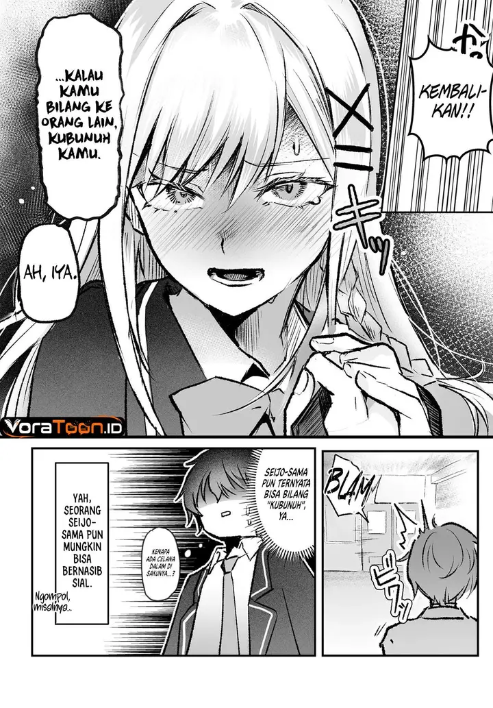 image-komik-tonari-no-seki-no-seijo-sama-wa-ore-ni-kossori-skirt-no-naka-wo-oshiete-kureru-chapter-1-8/18