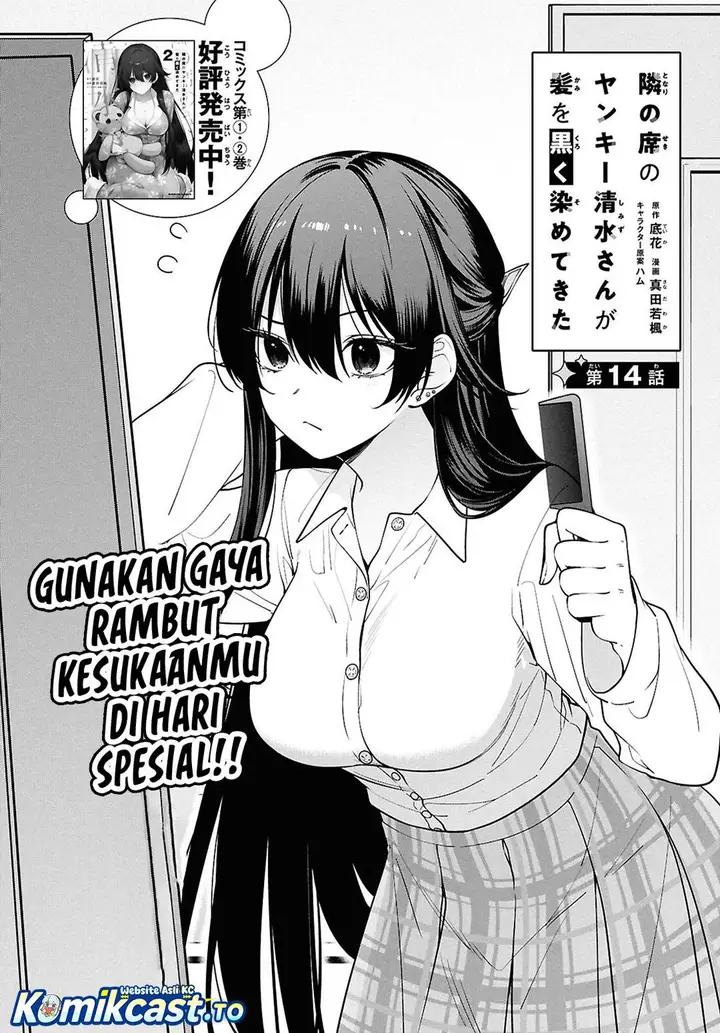 image-komik-tonari-no-seki-no-yankee-shimizu-san-ga-kami-o-kuroku-sometekita-chapter-14-1/31
