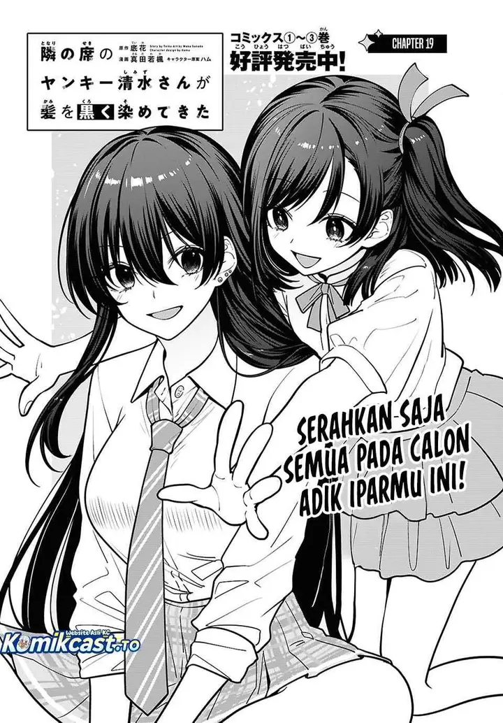 image-komik-tonari-no-seki-no-yankee-shimizu-san-ga-kami-o-kuroku-sometekita-chapter-19-2/33