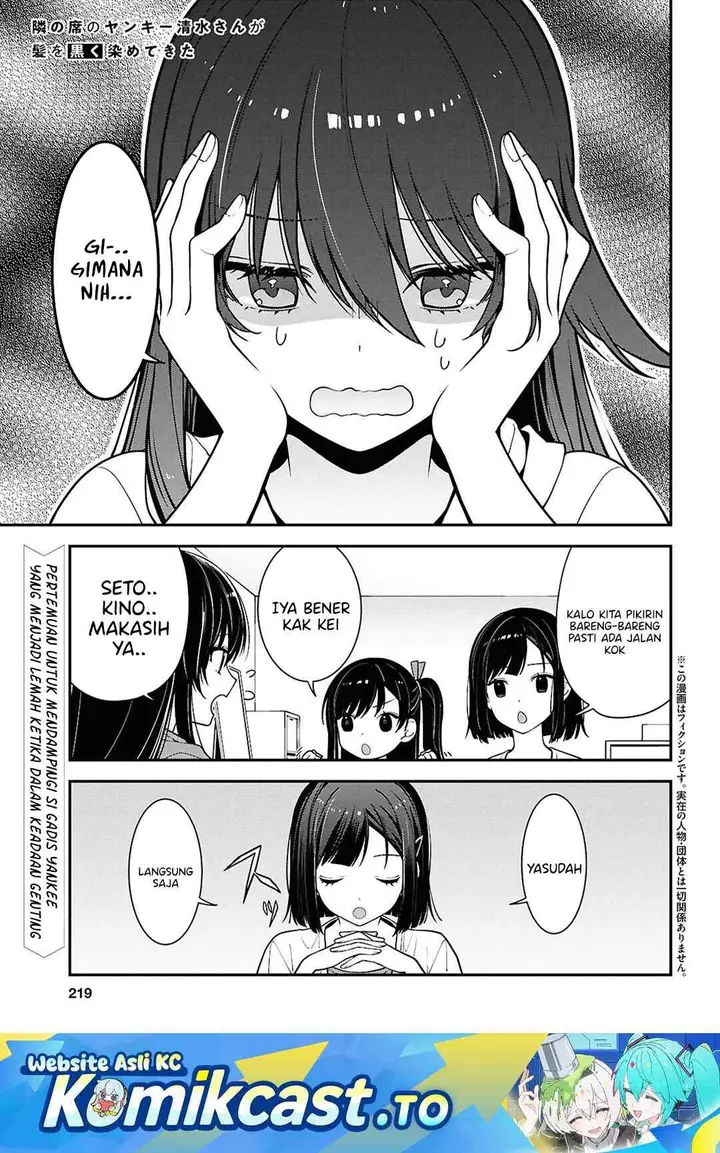 image-komik-tonari-no-seki-no-yankee-shimizu-san-ga-kami-o-kuroku-sometekita-chapter-20-0/29