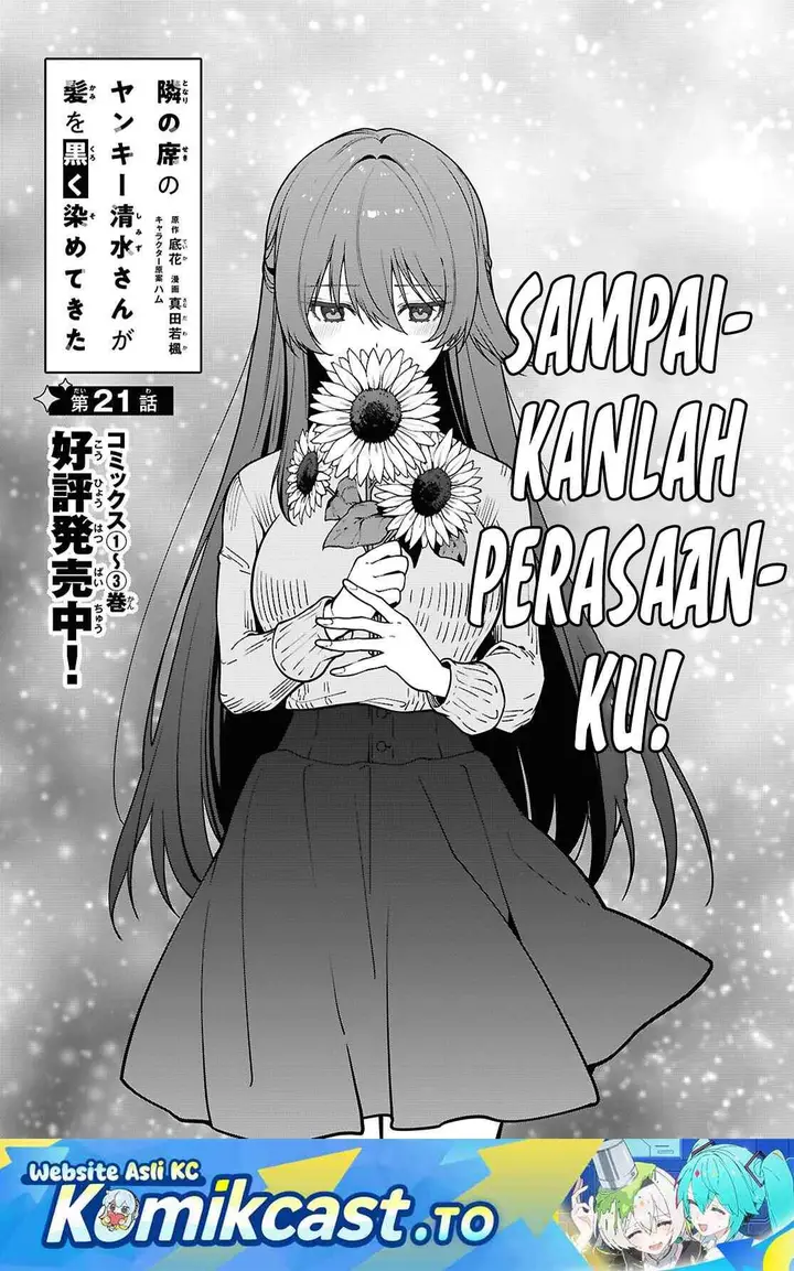 image-komik-tonari-no-seki-no-yankee-shimizu-san-ga-kami-o-kuroku-sometekita-chapter-21-0/35