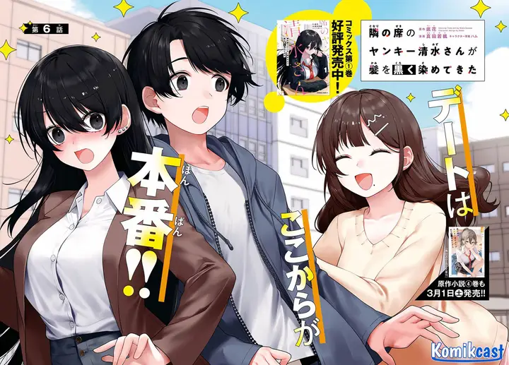 image-komik-tonari-no-seki-no-yankee-shimizu-san-ga-kami-o-kuroku-sometekita-chapter-6-1/27