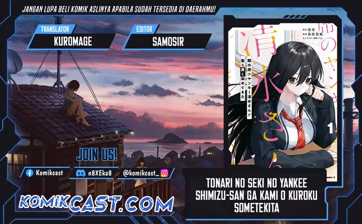 image-komik-tonari-no-seki-no-yankee-shimizu-san-ga-kami-o-kuroku-sometekita-chapter-7-0/35