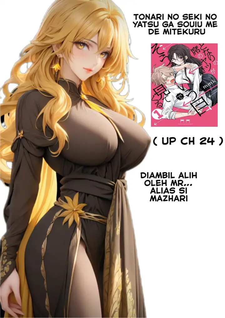 image-komik-tonari-no-seki-no-yatsu-ga-souiu-me-de-mitekuru-chapter-24-0/12