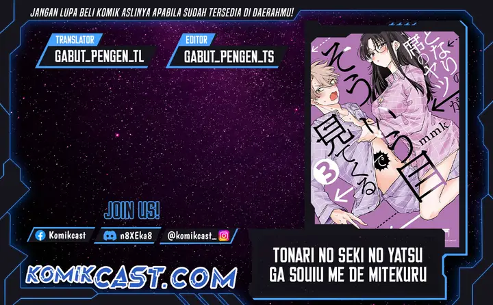 image-komik-tonari-no-seki-no-yatsu-ga-souiu-me-de-mitekuru-chapter-57-0/10
