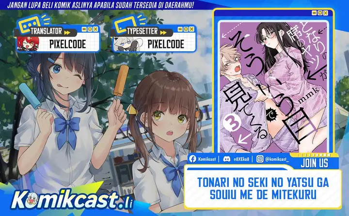 image-komik-tonari-no-seki-no-yatsu-ga-souiu-me-de-mitekuru-chapter-67-0/10