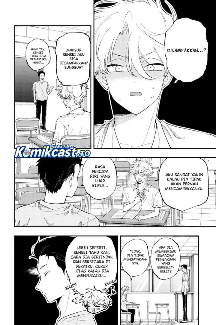 image-komik-tonari-no-seki-no-yatsu-ga-souiu-me-de-mitekuru-chapter-96-1/8