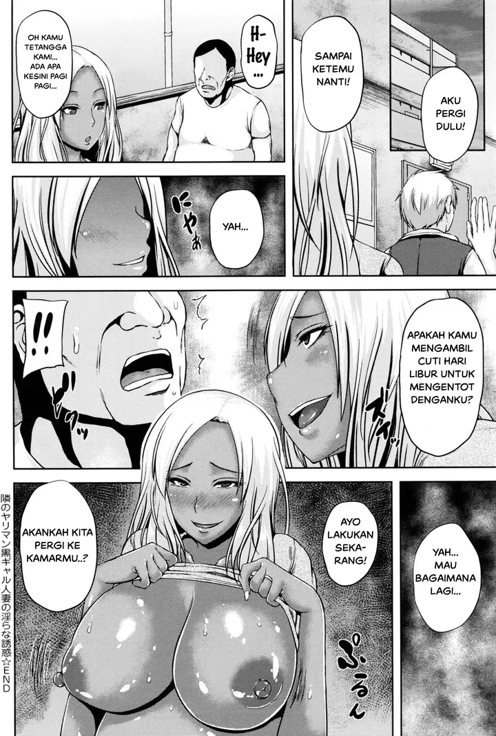 image-komik-tonari-no-yariman-chapter-01-19/23