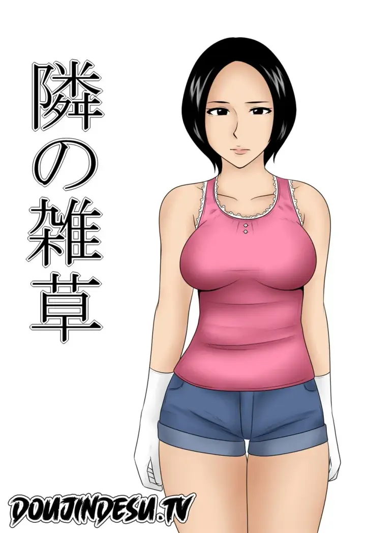 image-komik-tonari-no-zassou-chapter-01-end-0/20