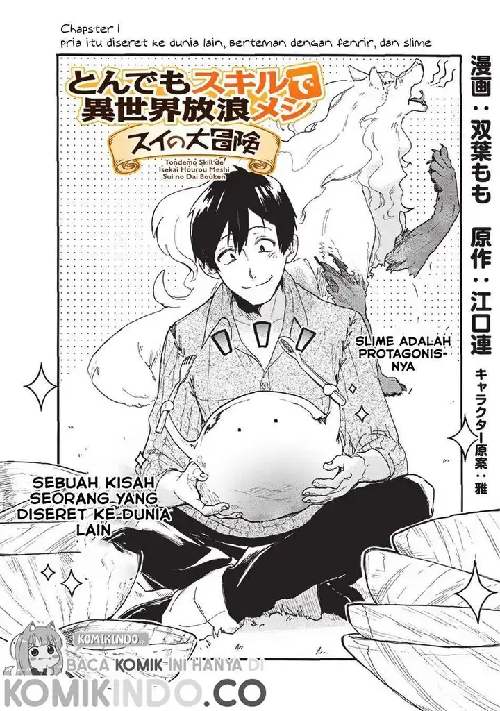 image-komik-tondemo-skill-de-isekai-hourou-meshi-sui-no-daibouken-chapter-1-2/21