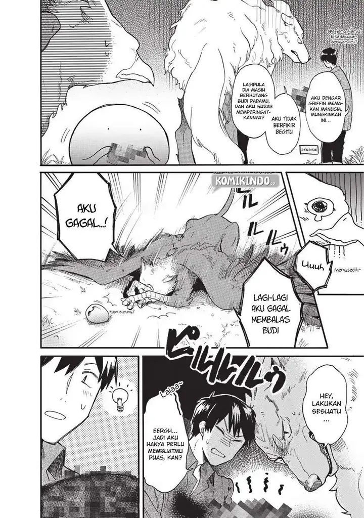 image-komik-tondemo-skill-de-isekai-hourou-meshi-sui-no-daibouken-chapter-10-14/17