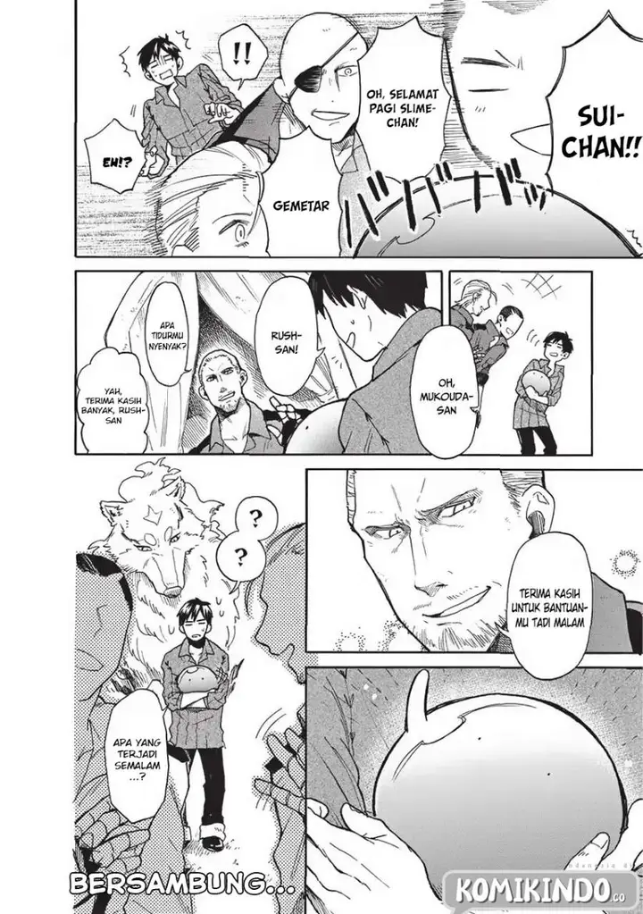 image-komik-tondemo-skill-de-isekai-hourou-meshi-sui-no-daibouken-chapter-12-15/16