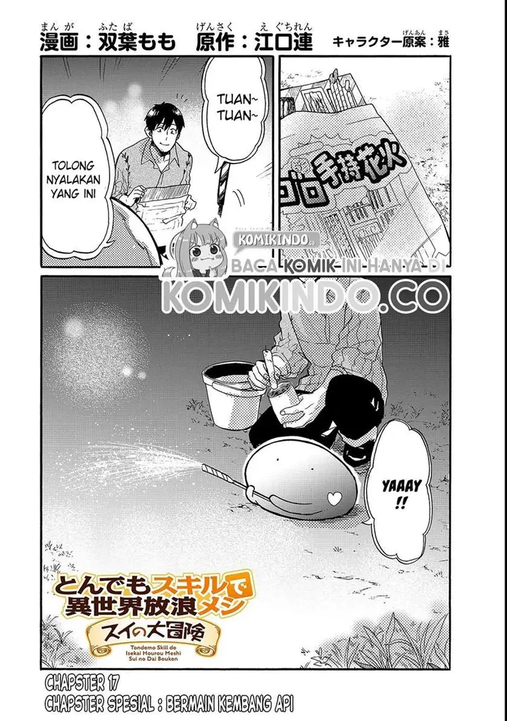 image-komik-tondemo-skill-de-isekai-hourou-meshi-sui-no-daibouken-chapter-17-1/7