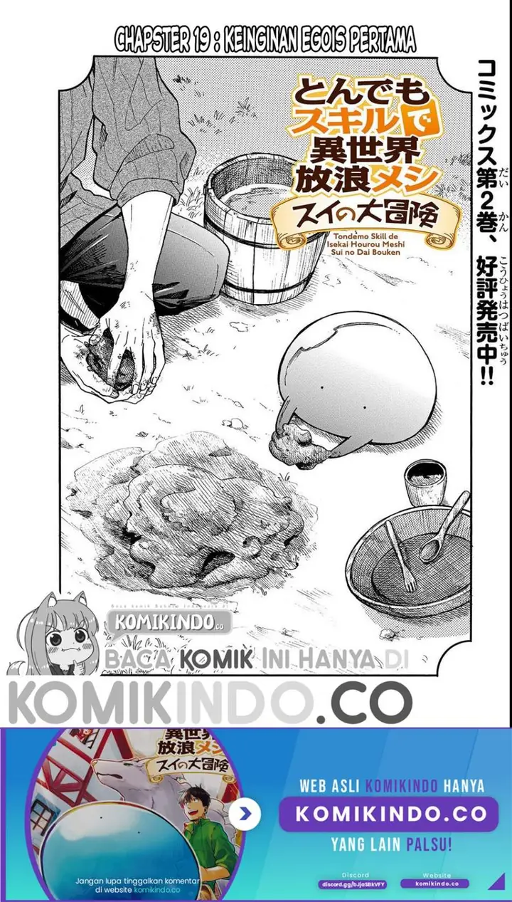 image-komik-tondemo-skill-de-isekai-hourou-meshi-sui-no-daibouken-chapter-19-2/18