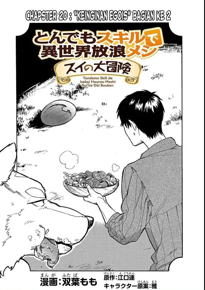 image-komik-tondemo-skill-de-isekai-hourou-meshi-sui-no-daibouken-chapter-20-1/15