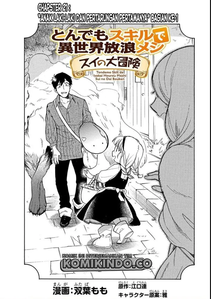 image-komik-tondemo-skill-de-isekai-hourou-meshi-sui-no-daibouken-chapter-21-2/17