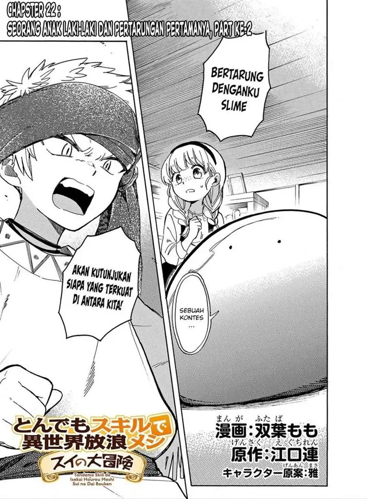 image-komik-tondemo-skill-de-isekai-hourou-meshi-sui-no-daibouken-chapter-22-1/17