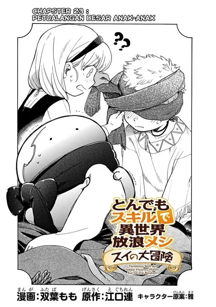 image-komik-tondemo-skill-de-isekai-hourou-meshi-sui-no-daibouken-chapter-23-1/17