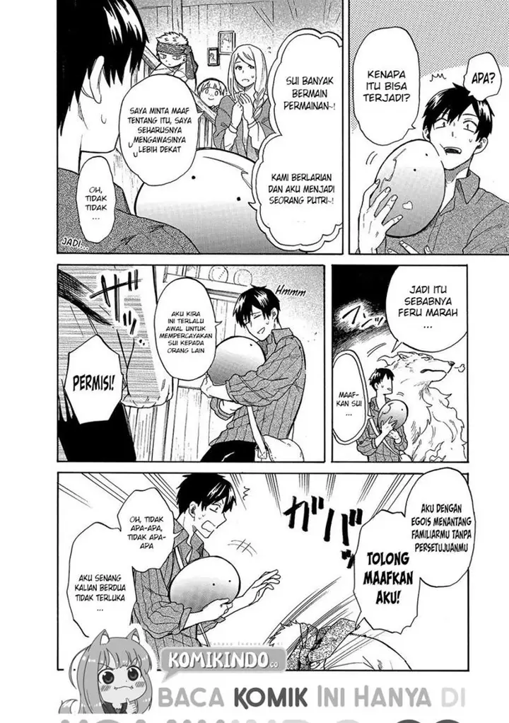 image-komik-tondemo-skill-de-isekai-hourou-meshi-sui-no-daibouken-chapter-23-2/17