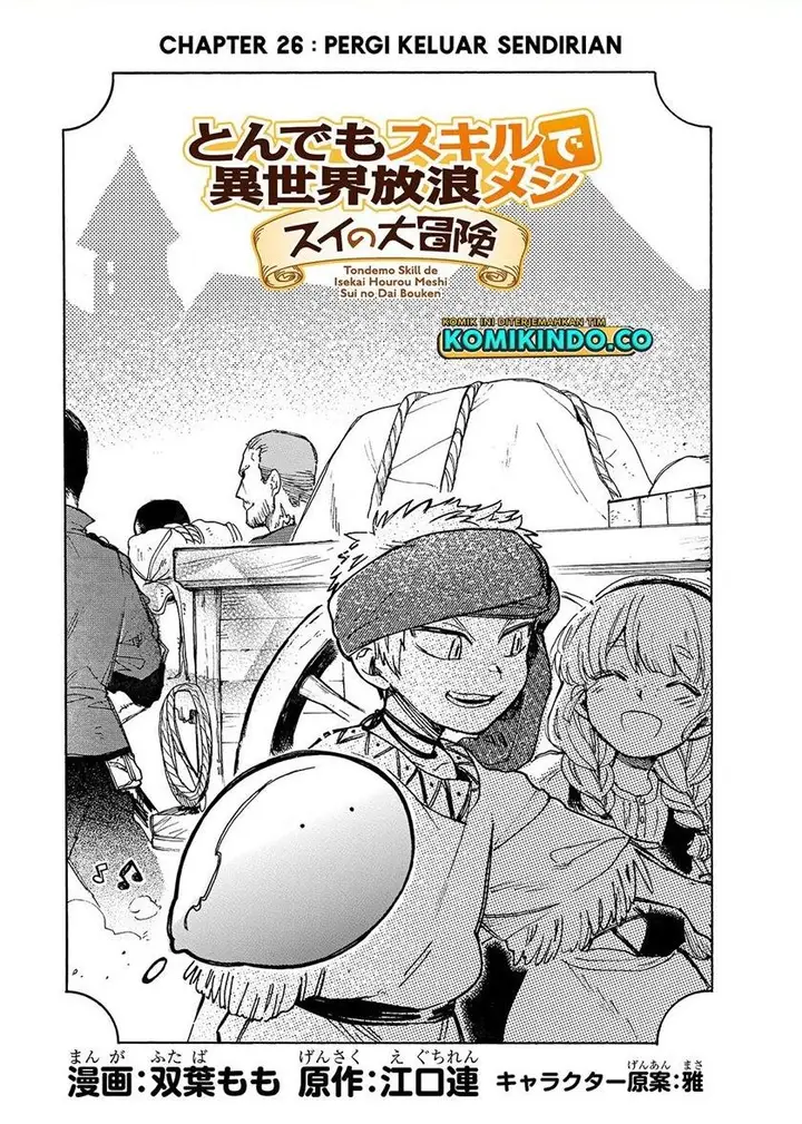 image-komik-tondemo-skill-de-isekai-hourou-meshi-sui-no-daibouken-chapter-26-0/14
