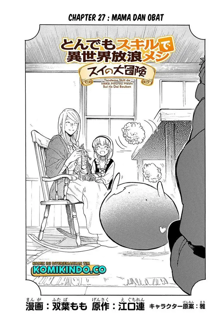 image-komik-tondemo-skill-de-isekai-hourou-meshi-sui-no-daibouken-chapter-27-1/12