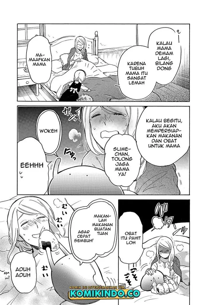 image-komik-tondemo-skill-de-isekai-hourou-meshi-sui-no-daibouken-chapter-27-4/12