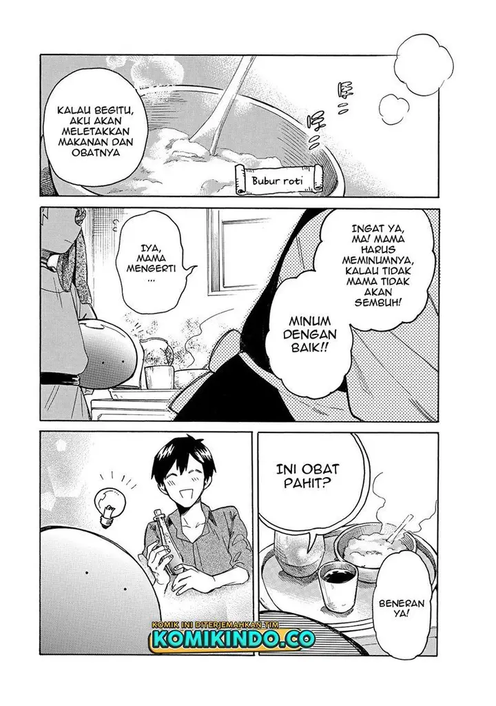 image-komik-tondemo-skill-de-isekai-hourou-meshi-sui-no-daibouken-chapter-27-8/12