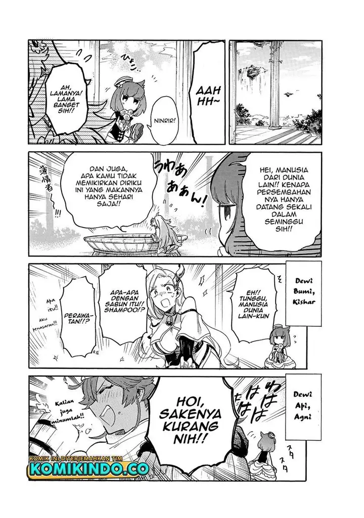 image-komik-tondemo-skill-de-isekai-hourou-meshi-sui-no-daibouken-chapter-28-2/12