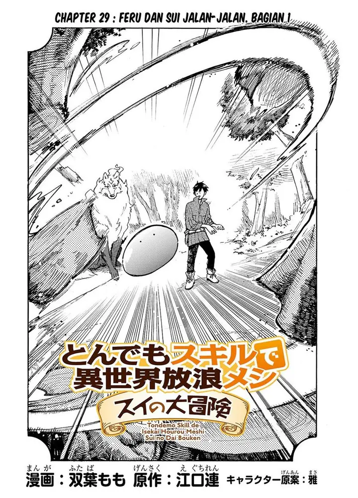 image-komik-tondemo-skill-de-isekai-hourou-meshi-sui-no-daibouken-chapter-29-0/14