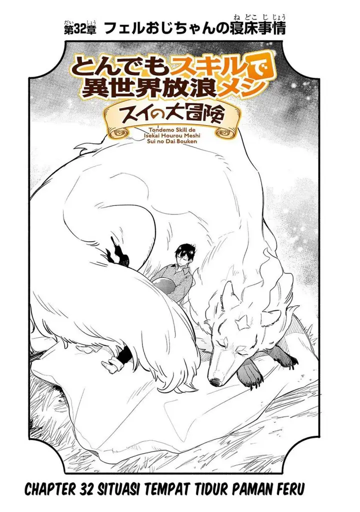 image-komik-tondemo-skill-de-isekai-hourou-meshi-sui-no-daibouken-chapter-32-0/16