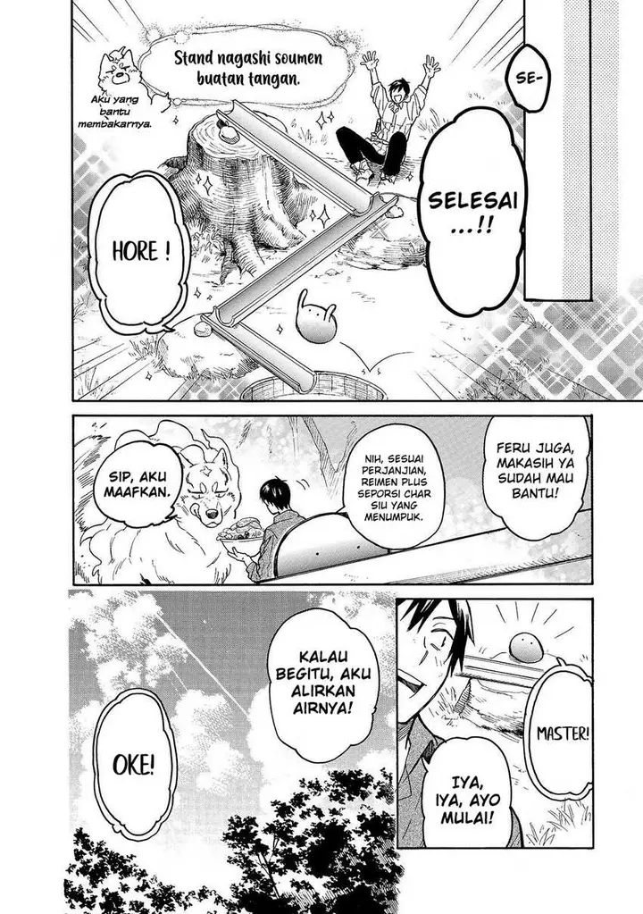 image-komik-tondemo-skill-de-isekai-hourou-meshi-sui-no-daibouken-chapter-35-11/14