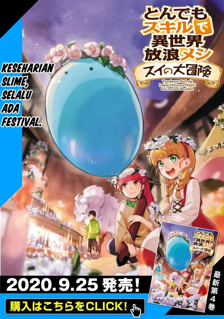 image-komik-tondemo-skill-de-isekai-hourou-meshi-sui-no-daibouken-chapter-37-1/16