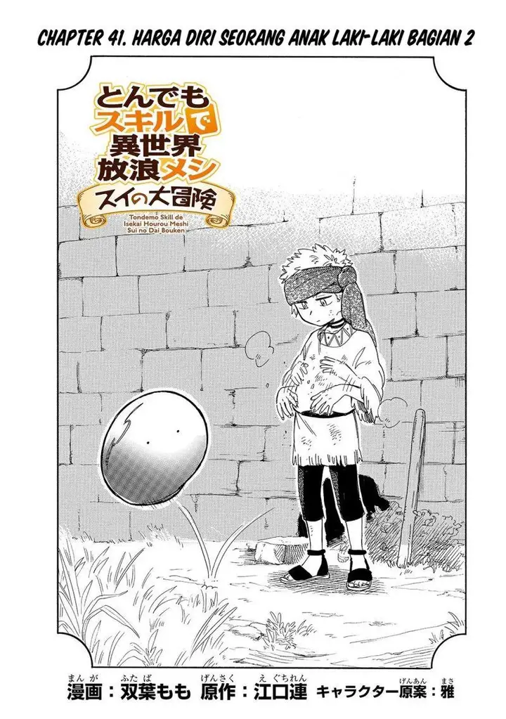 image-komik-tondemo-skill-de-isekai-hourou-meshi-sui-no-daibouken-chapter-41-1/18
