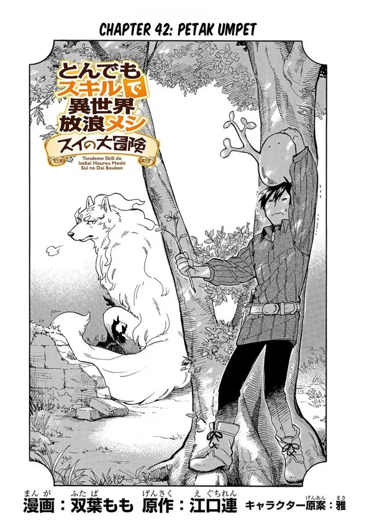 image-komik-tondemo-skill-de-isekai-hourou-meshi-sui-no-daibouken-chapter-42-0/14