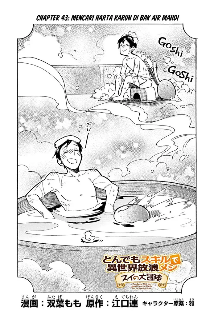 image-komik-tondemo-skill-de-isekai-hourou-meshi-sui-no-daibouken-chapter-43-0/12